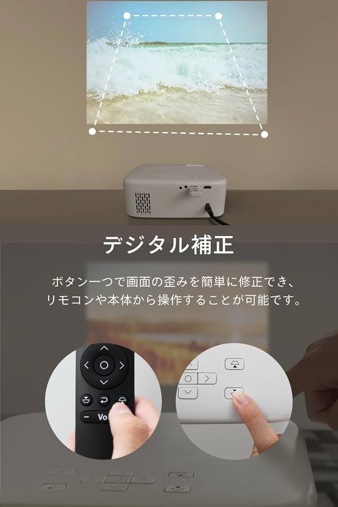 FUNLOGy Home2 プロジェクター 1万円台の国産プロジェクター】FunLogy HOME2を徹底レビュー