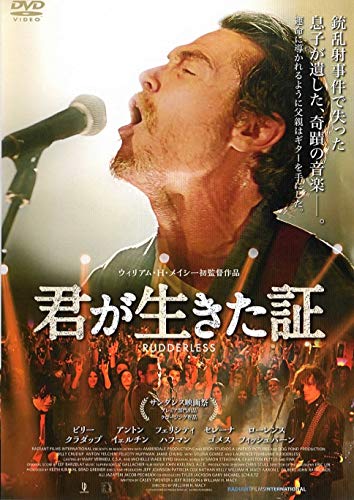 映画ライター監修 ネタバレ厳禁な どんでん返し映画おすすめ31選 マイナビおすすめナビ 映画ライター監修 ネタバレ厳禁な どんでん返し映画おすすめ31選 マイナビおすすめナビ