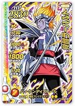 Amazon.co.jp: クロスブレイド マルティナ