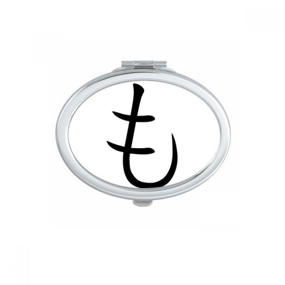 Miroir de poche portable Katakana Japonais petit miroir ovale pour corriger votre maquillage partout