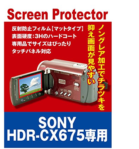 SONY HDR-CX675 お得価格！ sony_hdrcx675_b_hdr_cx675_full