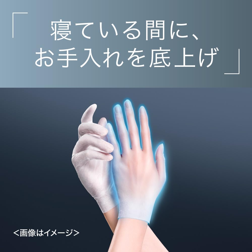 キュレル ハンドマスクMサイズで乾燥肌をケアしっとり