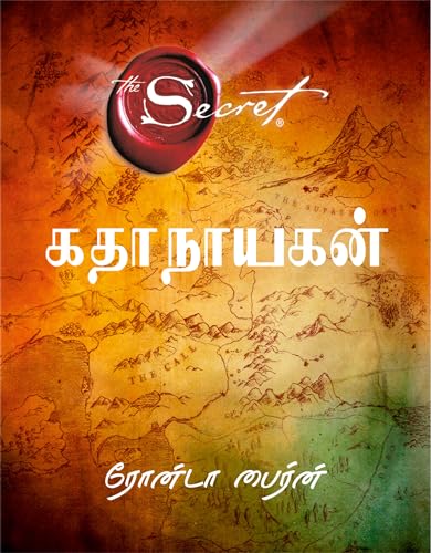 Image of Hero (Tamil)