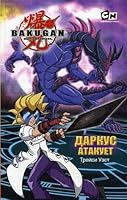 Darkus atakuet 5170701713 Book Cover