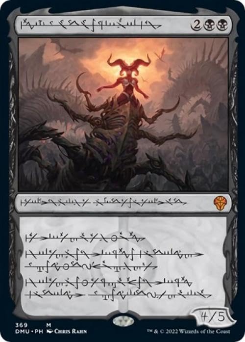 Magic: the Gathering - Sheoldred, The Apocalypse (369) - Showcase
