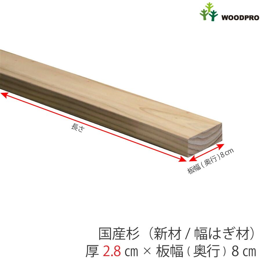 Amazon.co.jp: WOODPRO 国産杉（新材/幅はぎ材） 厚28mm×板幅(奥行