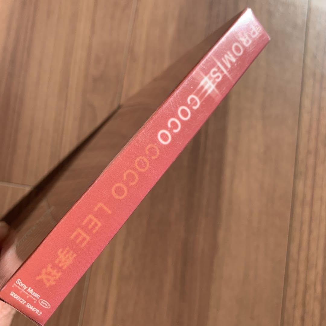 Amazon.co.jp: Promise 李王文 ココ・リー Coco Lee 台湾盤 未 Amazon.co.jp: Promise 李王文 ココ・リー Coco Lee 台湾盤 未