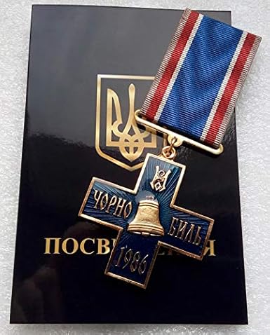 Amazon 勇気のためにチェルノブイリ清算人ストーカー災害ブルークロスメダルソビエト連邦ロシアメダル原子力悲劇生態学的大惨事賞を受賞プリピャチ アイドル 芸能人グッズ 通販 Amazon 勇気のためにチェルノブイリ清算人ストーカー災害ブルークロスメダルソビエト連邦ロシアメダル原子力悲劇生態学的大惨事賞を受賞プリピャチ アイドル 芸能人グッズ 通販