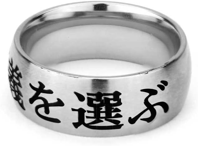 LDS CTR Ring - Japanese Choose The Right Ring - Wide Band
