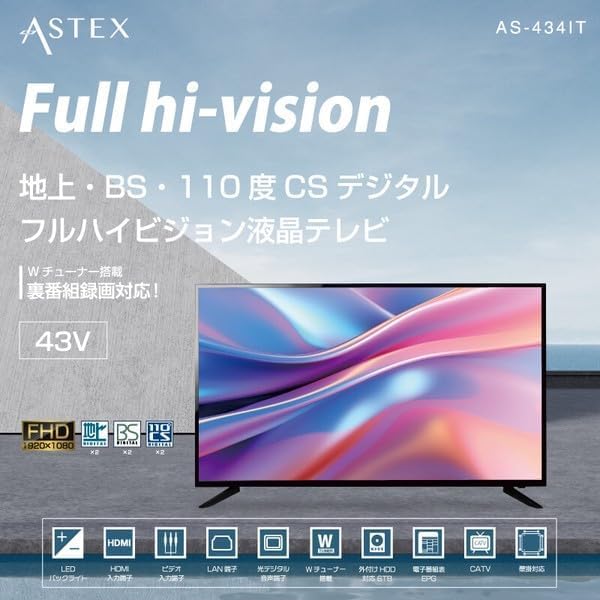 テレビ ASTEX AS-434IT Amazon | テレビ 43型 液晶テレビ Wチューナー搭載 BS CS 対応