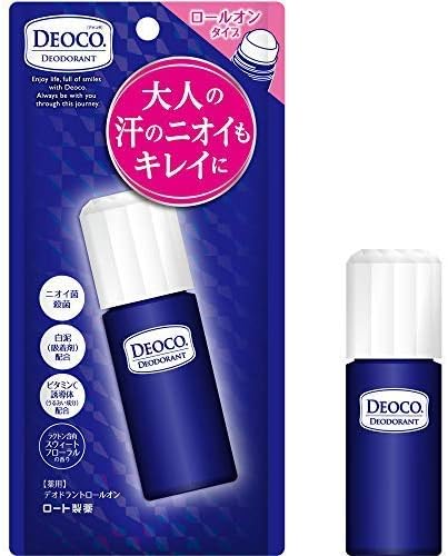 デオコDeoko Medicated Deodorant Roll-on x 3 Piece Set