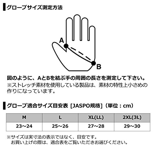 ダイワ(DAIWA) フィッシンググローブ 防寒ジギンググローブ ブラック L DG-7420W 5枚目