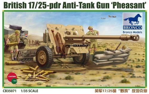 17ポンド対戦車砲 MK-1 1/35スケール 限定版 17ポンド対戦車砲 MK-1 1/35スケール 限定版