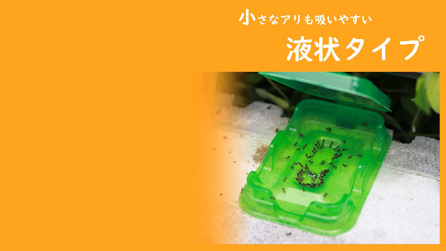Amazon.co.jp: 横浜植木 アリメツ 55g : DIY, Tools & Garden