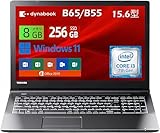 【整備済み品】東芝 ノートパソコン dyna book B65/B55 15.6型 ノートPC/core i5 CPU/メモリ 8GB/SSD 256GB/HDMI/VGA/SDカードリーダー/テンキー付/ Windows11&MS Office2019搭載 パソコン