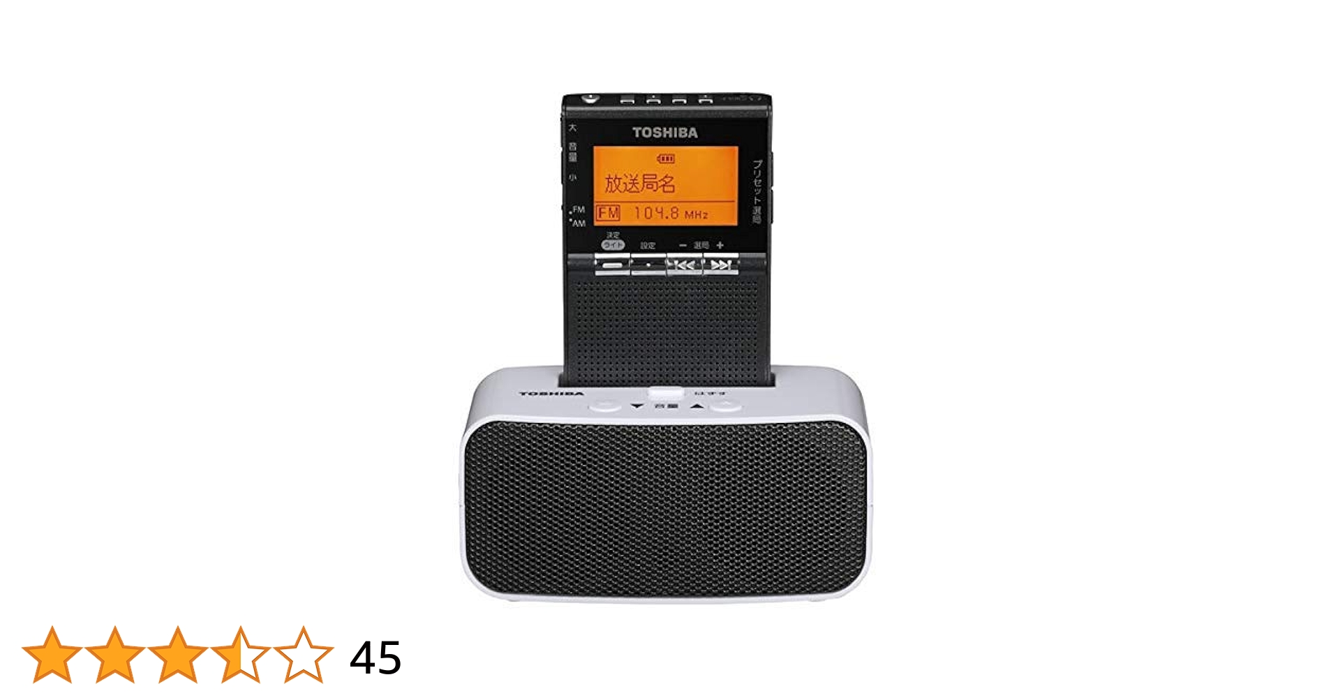 Amazon.co.jp: 東芝 ワイドFM/AMラジオ ステレオスピ－カー付