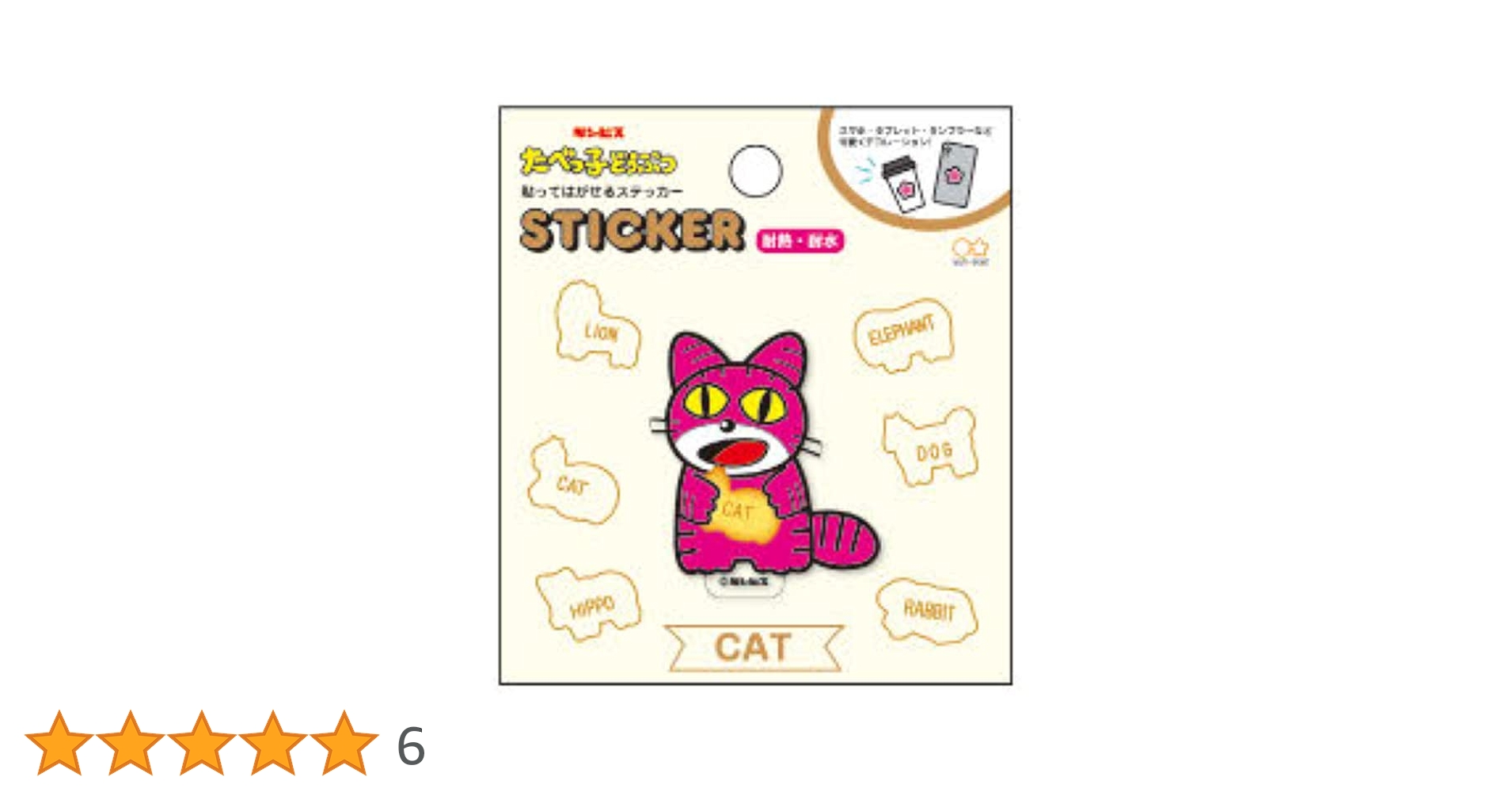 「★ へび太郎 さま　専用です★」 ゲゲゲの鬼太郎 刺繍おしぼり3本セット【鬼太郎ピンク