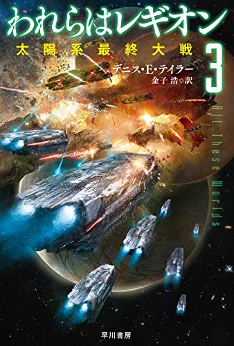 �f�j�X�EE�E�e�C���[�w����̓��M�I���R�x�i���쏑�[�j