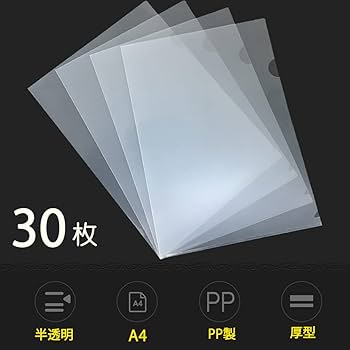 Amazon | クリアファイル A4 30枚パックLOORIPRO クリアホルダー 透明