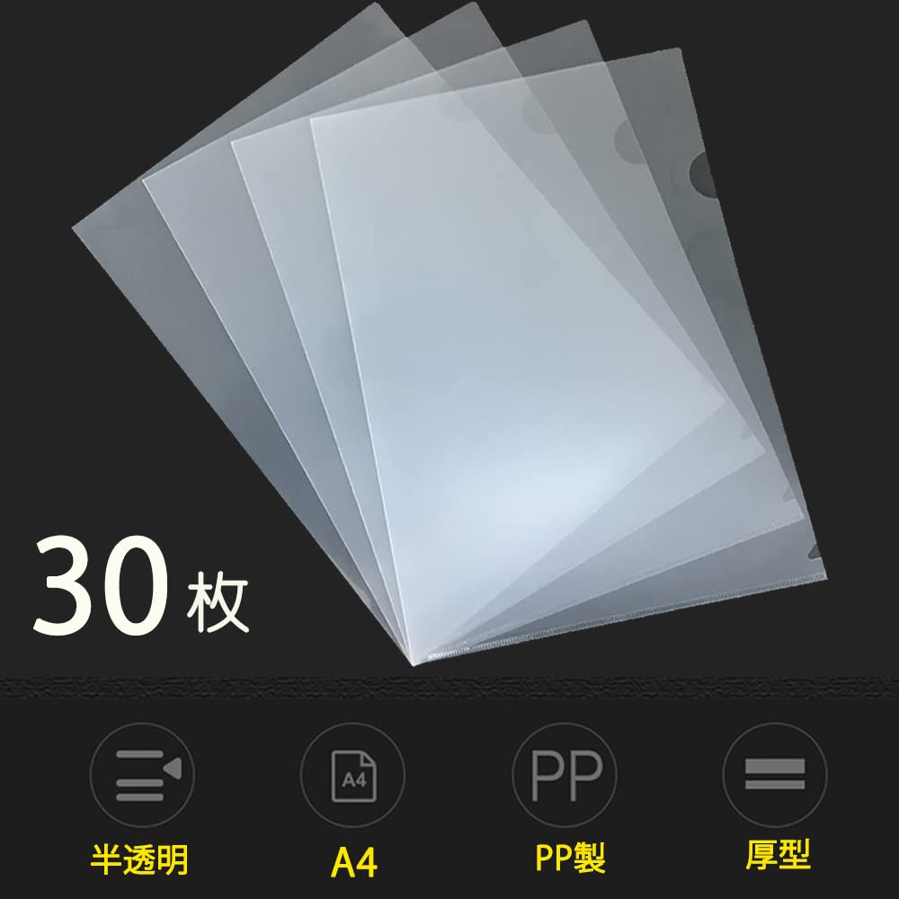 Amazon | クリアファイル A4 30枚パックLOORIPRO クリアホルダー