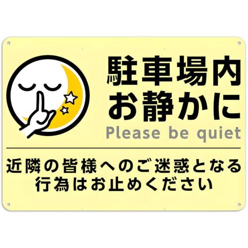 ԏÂɁitFCXj  ֎~Ŕ A~W