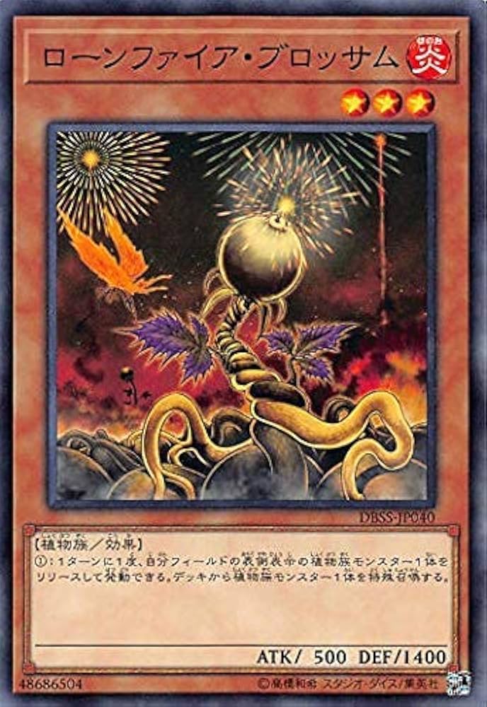 遊戯王 - 遊戯王　シークレット・スレイヤーズ　5BOX Amazon.co.jp: 遊戯王カード 六花絢爛(スーパーレア