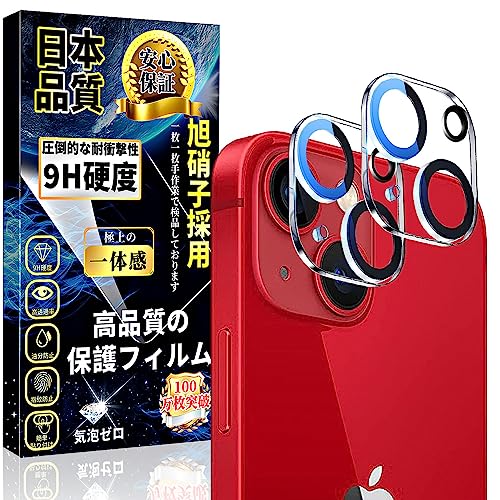 Ή iPhone 13 JYtB iPhone 13mini JJo[y2zdx9H Uh~ CAh~ ߗ \tȒP Sʕی LYh~ IoI[o[h~ P[XɊȂ ACtH13 / 13mini Y 