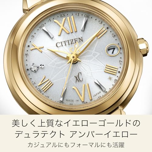 [CITIZEN] 腕時計 xC (電波時計/小さめ/限定) ES9433-56A 防水 ミニソル 光発電エコ・ドライブ サファイアガラス レディース ビジネス アナログ シンプル ギフト 秒針 アンバーイエロー ゴールド 白 ホワイト 金 電波ソーラー 商品画像4
