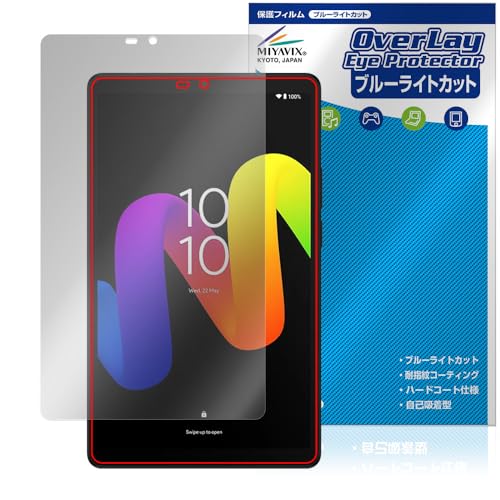 ~rbNX TCL TAB 8 Gen 2 (8188X1) Ή ی tB u[CgJbg  ڂɗD {