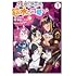 飯島いちる,土日月「残虐すぎる異世界でも鈴木は可愛い(1)」