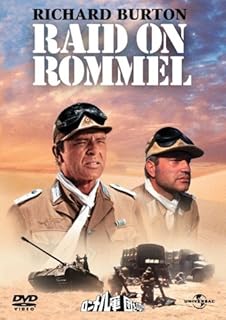 ロンメル軍団を叩け [DVD]