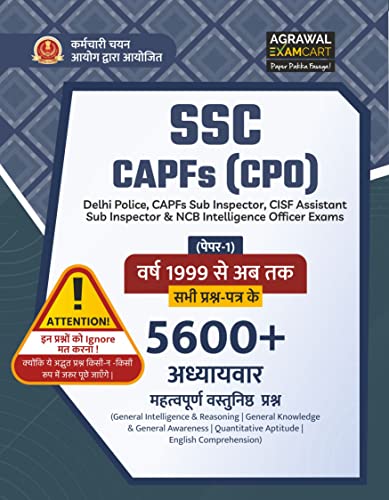 Examcart Latest SSC CAPFs CPO chapter-wise Objective Question Papers for 2022 Exam (HINDI) (Hindi Edition)