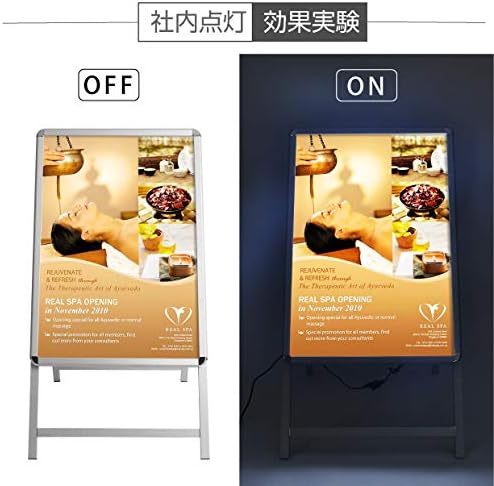 A型パネル看板 立て看板 スタンド看板 店舗用看板 屋外看板 ポスター入れ替え式 片面看板 【チョコ】 前面開閉式) LEDパネルグ