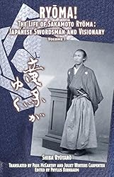 Amazon.co.jp: RYŌMA!: The Life of Sakamoto Ryōma: Japanese