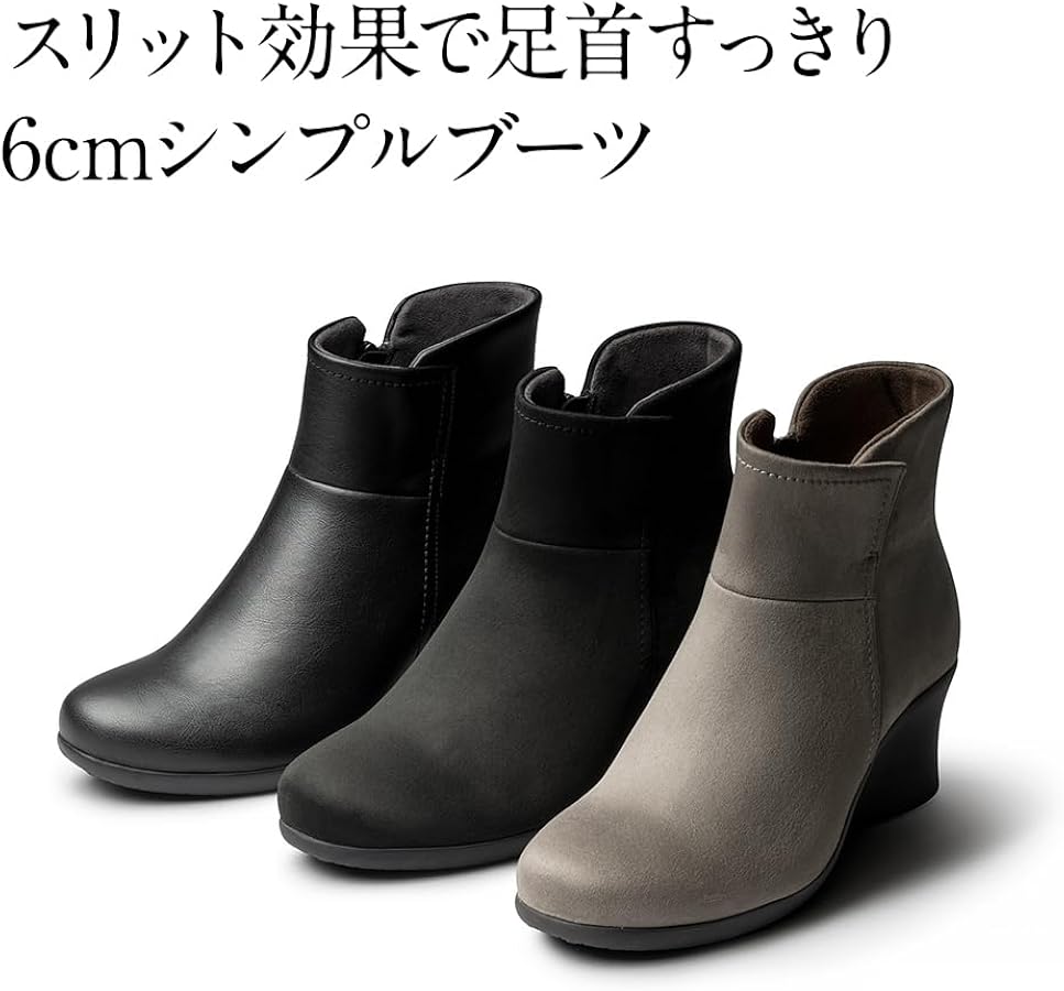 Amazon | [AKAISHI] アーチフィッター 公式116ショートブーツ (L 24.0