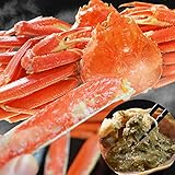 かに ずわいがに ボイル 姿 2尾で1kg (500g前後×2ハイ) 本ズワイガニ 蟹 かにみそ