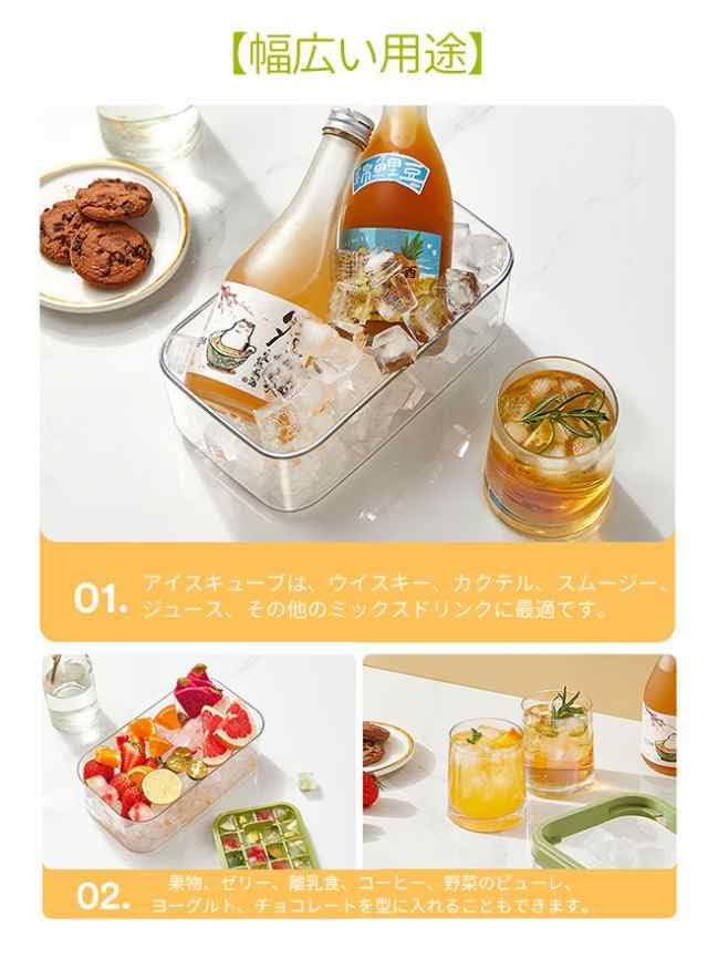 Amazon | 製氷皿 四角氷 製氷機 氷トレー 蓋付き ワンタッチ