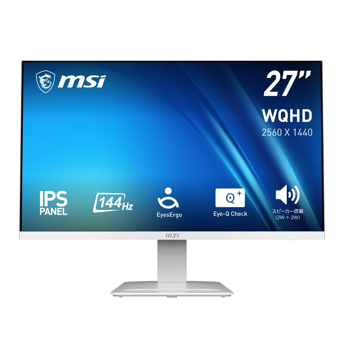 Amazon.co.jp: MSI ビジネスモニター PRO MP273QW E14 27インチ/WQHD