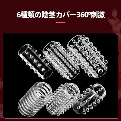 ペニスリング コックリング 6点セット 昼用&夜用版 無数の通気孔 高弾力 締め付け感 シリコン製 男性用 アダルトグッズ 大人のおもちゃ 6つのスタイル - 画像5