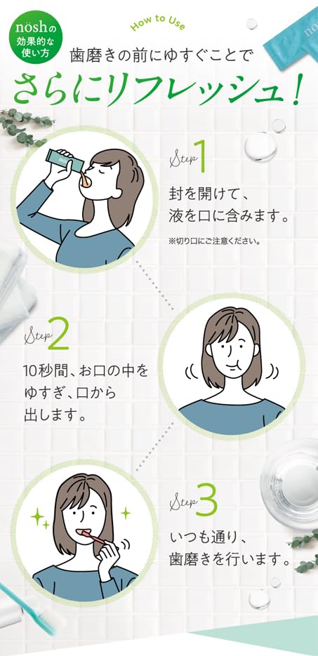 Amazon | FUMENT nosh(ノッシュ) 【シャインマスカット】薬用