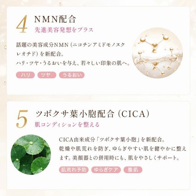 Amazon | エビス化粧品(EBiS) イーエスエッセンシャルジェルP 【105g