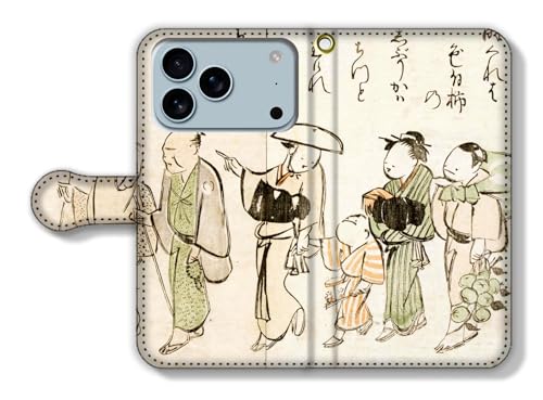 手帳型 iPhone17 Pro Max互換 スマホケース 【世界の名画】 耳鳥斎 ☆浮世絵☆ かつらかさね 戯画 狩野派 アート 絵画 芸術 日本 和 和風 和柄 伝統 (6)