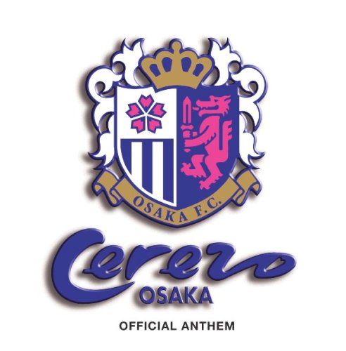 セレッソ大阪アンセム 初回限定生産 Amazon Com Music