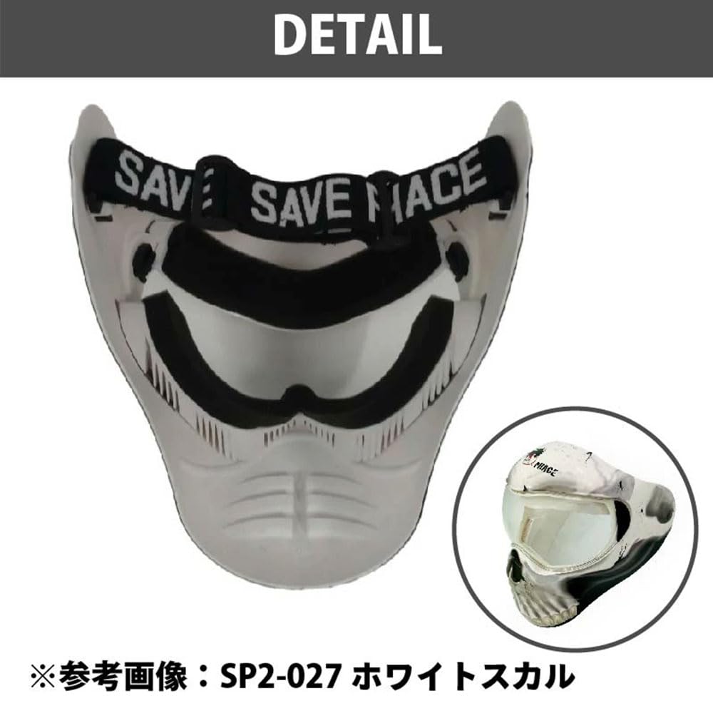 Amazon | SAVE PHACE セーブフェイス SUM2 MASK WHITE SKULL ホワイト