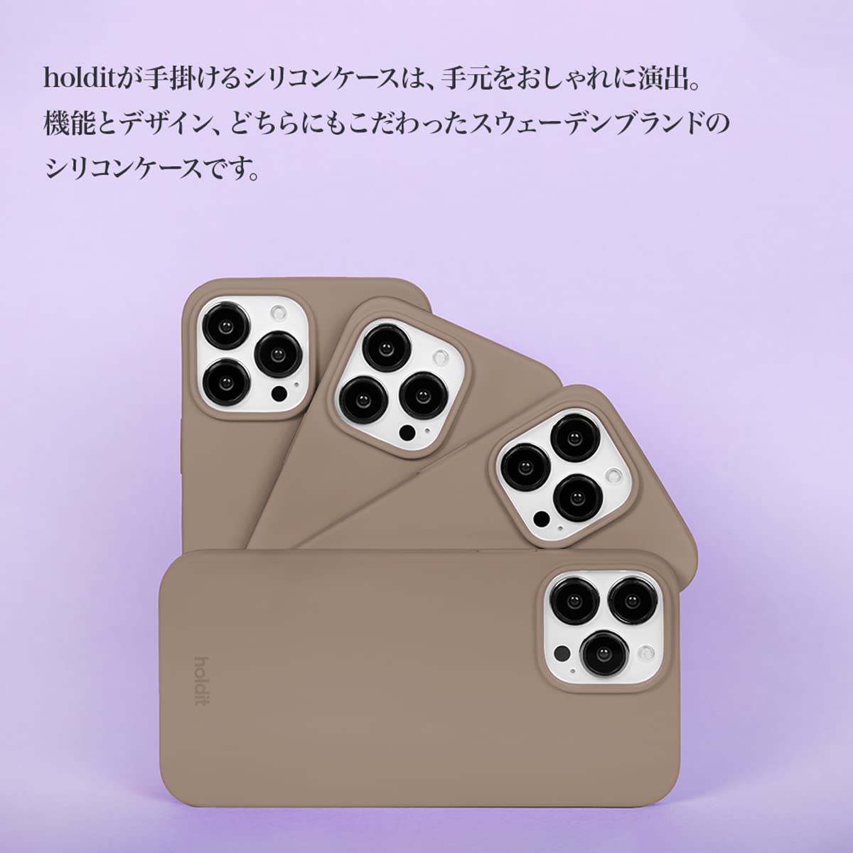Etui Holdit silicone Case do iPhone 13 Pro jasnobrązowy