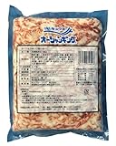 [冷凍] 極洋 オーシャンキング 彩りほぐし 1kg 756941