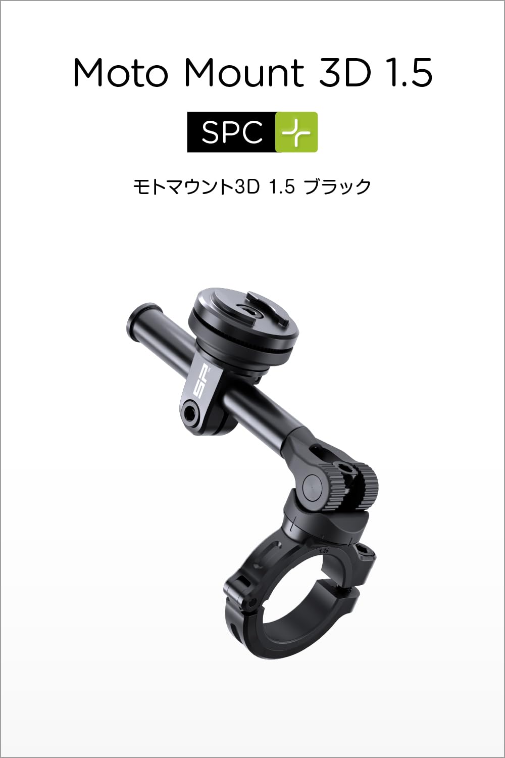 Amazon | エスピーコネクト(SP Connect) デイトナ バイク スマホ