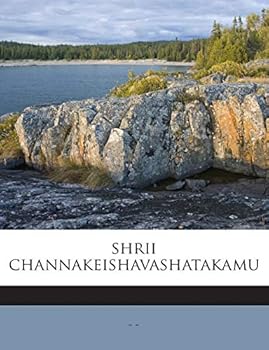 Paperback Shrii Channakeishavashatakamu [Telugu] Book