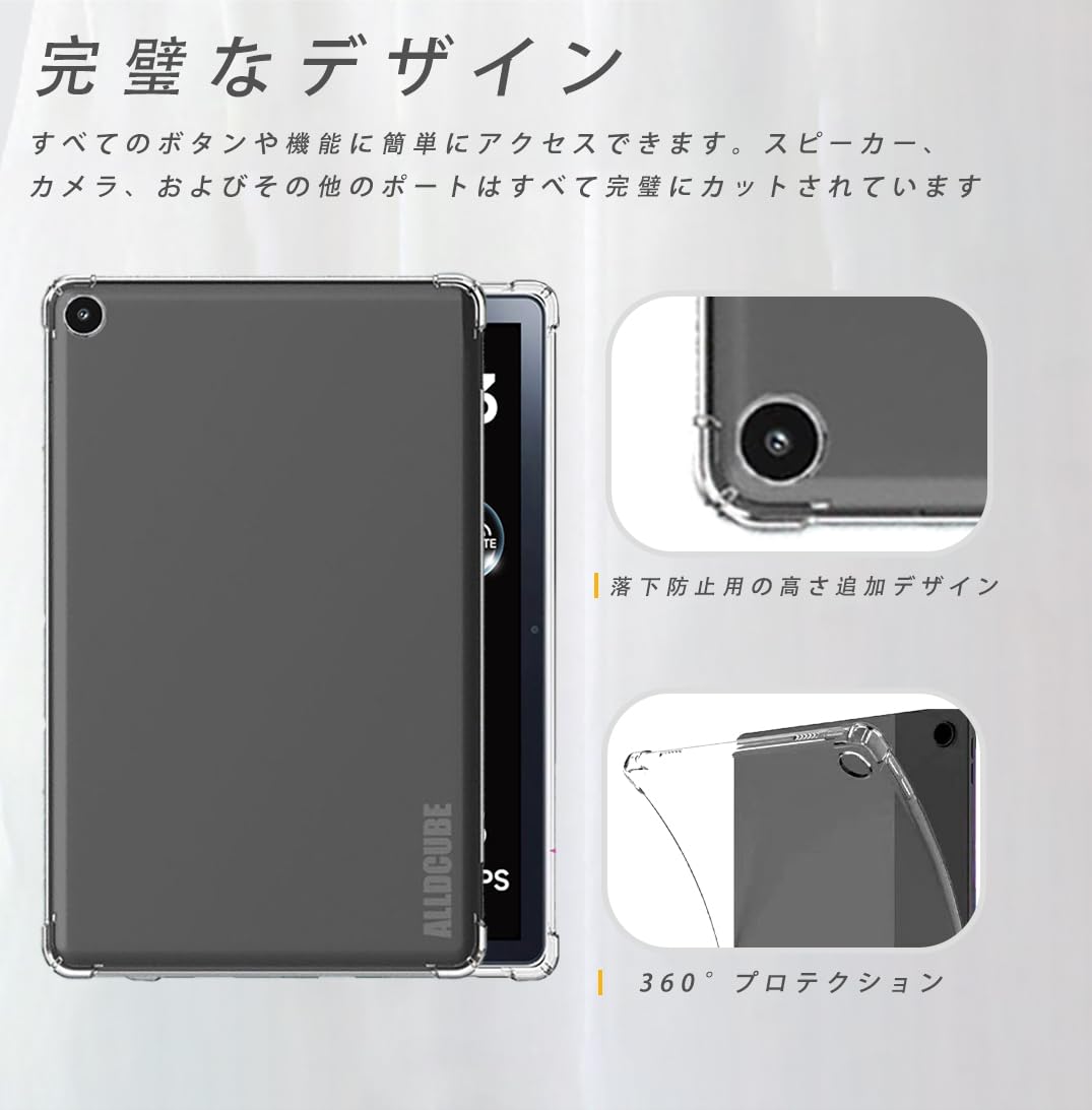 ALLDOCUBE iPlay50ｍini Pro ＋ 保護ケース Amazon.co.jp: For ALLDOCUBE iPlay50 mini/iPlay 50 mini Pro/mini