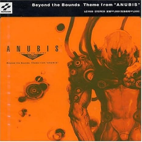 Amazon Beyond The Bounds Theme From Anubis Game Music アニメ ミュージック Amazon Beyond The Bounds Theme From Anubis Game Music アニメ ミュージック